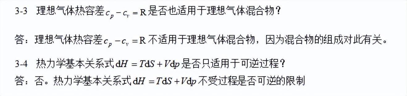 壓力公式液體單位