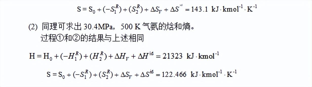 壓力公式液體單位