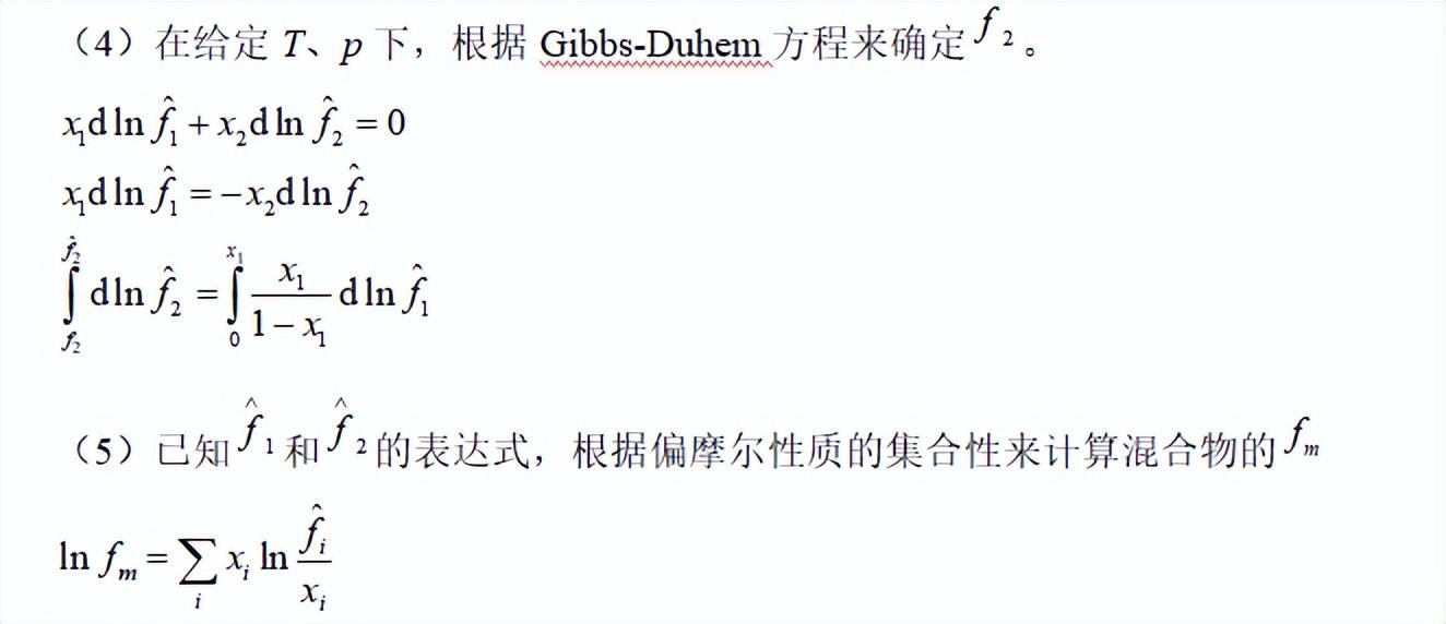 壓力公式液體單位