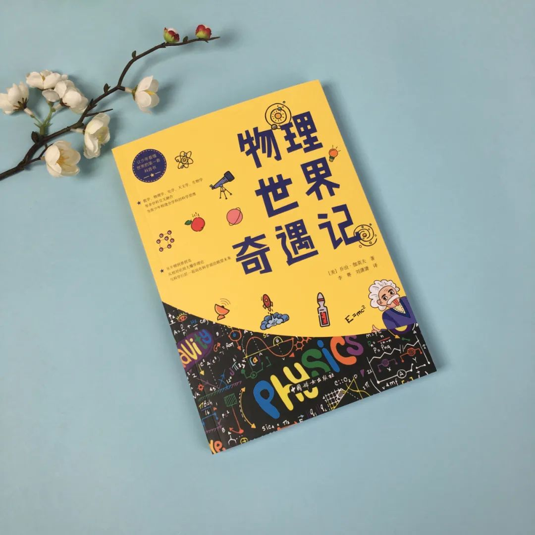 初中物理研究方法匯總