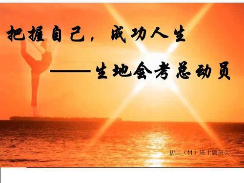 學而思 高中物理老師