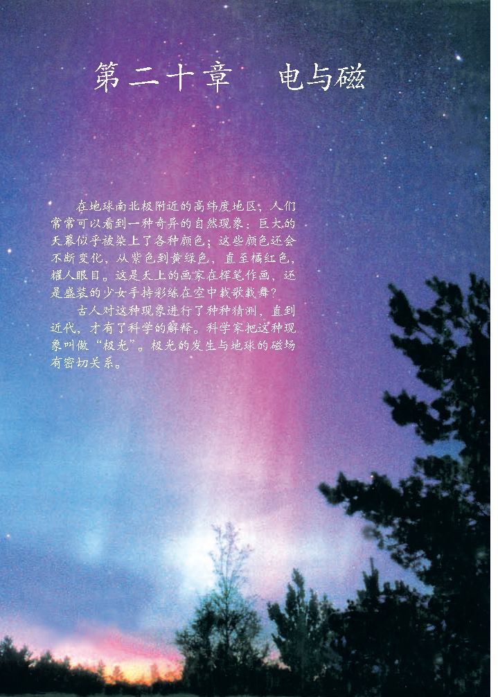 初中物理汽化