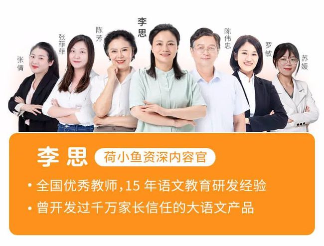 學而思 高中物理老師