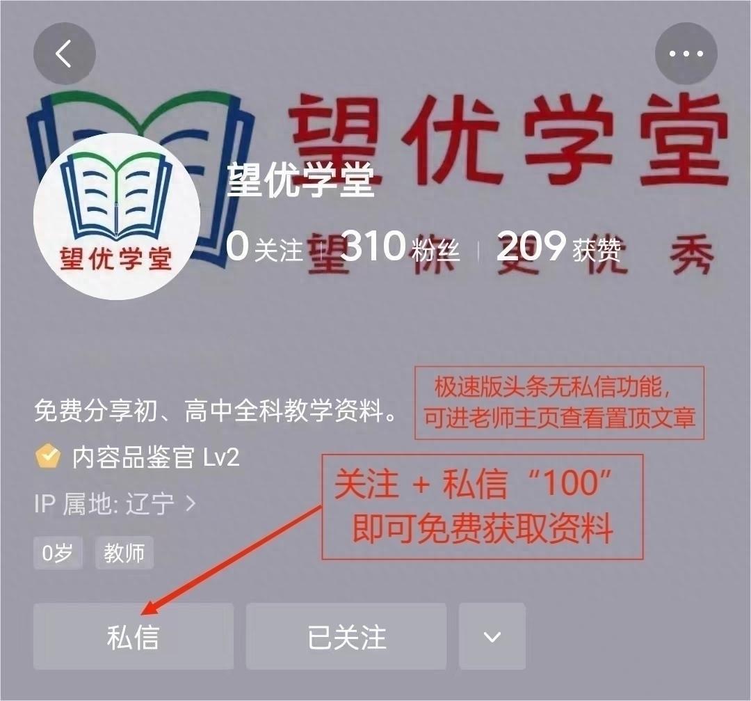 高中物理的版本