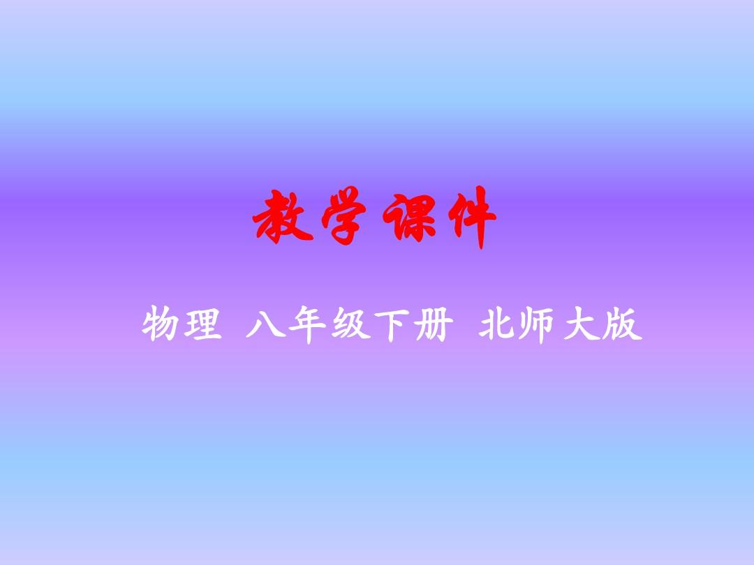 壓力公式有哪些