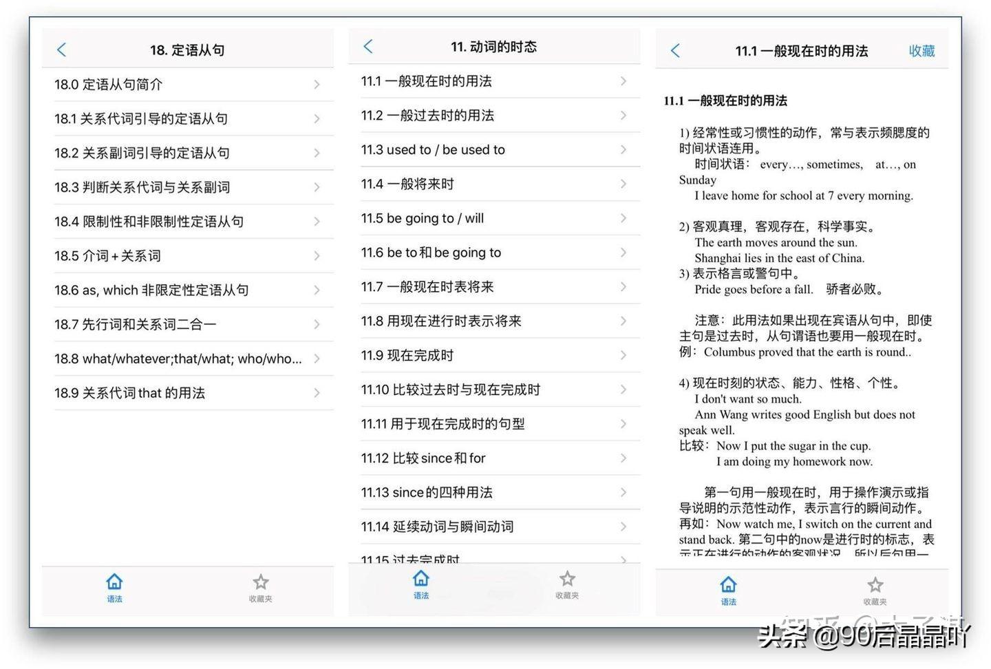 高中物理的版本