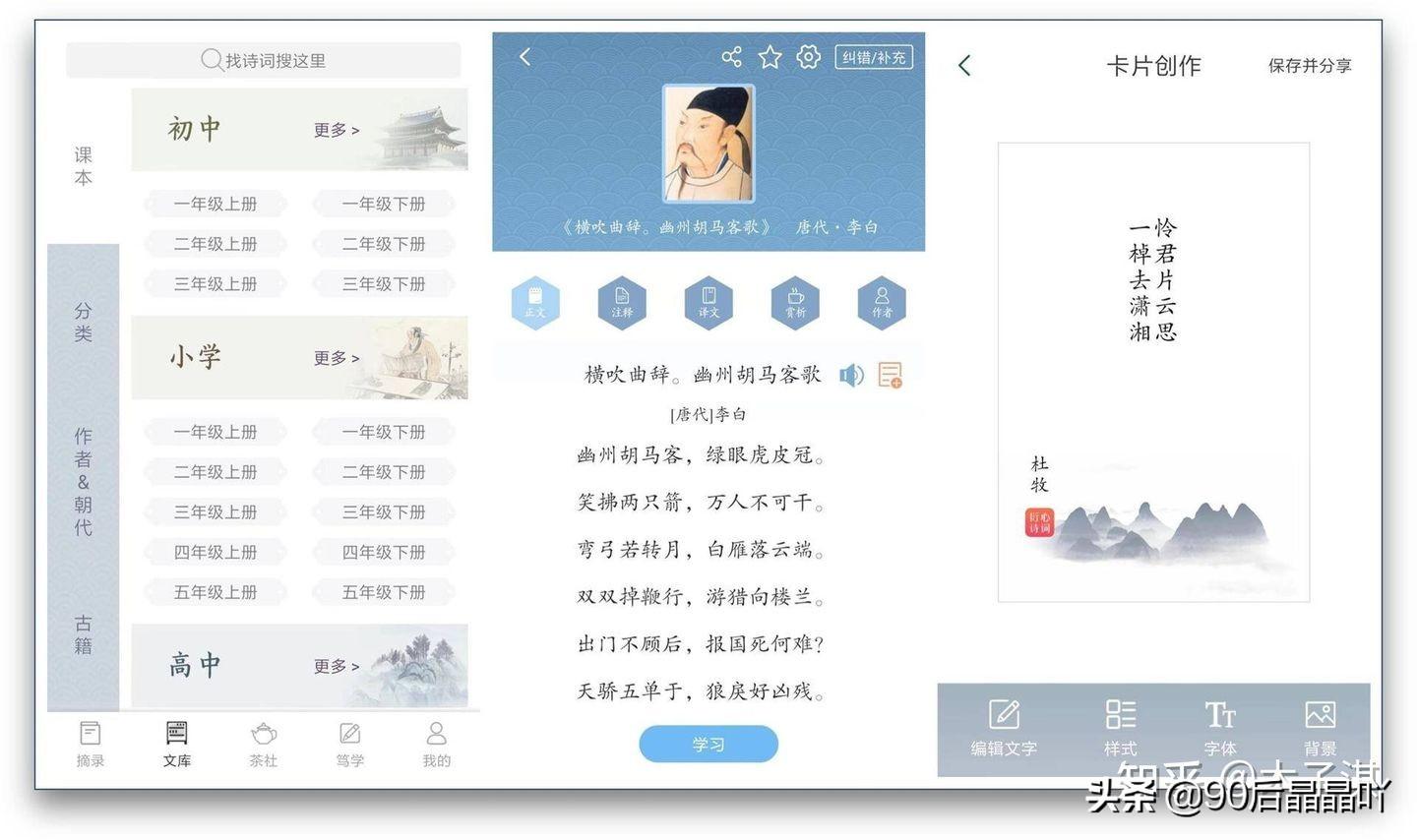 高中物理的版本