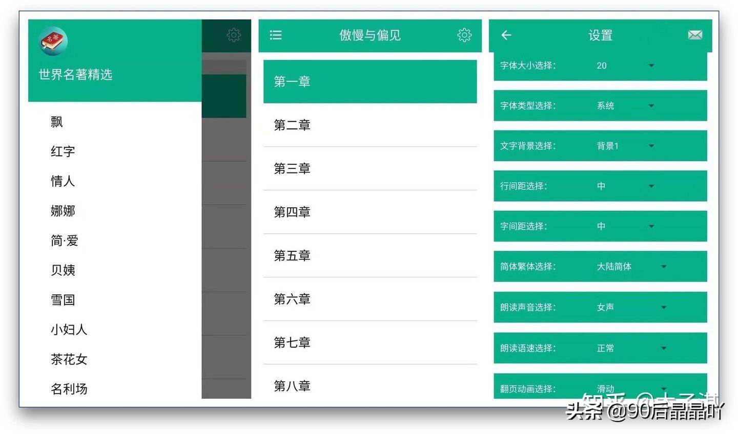 高中物理的版本