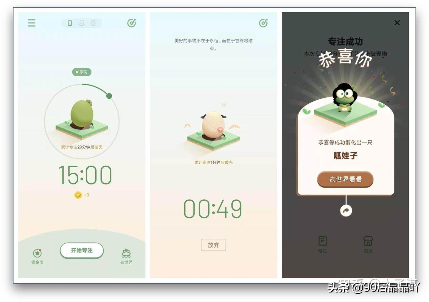 高中物理的版本