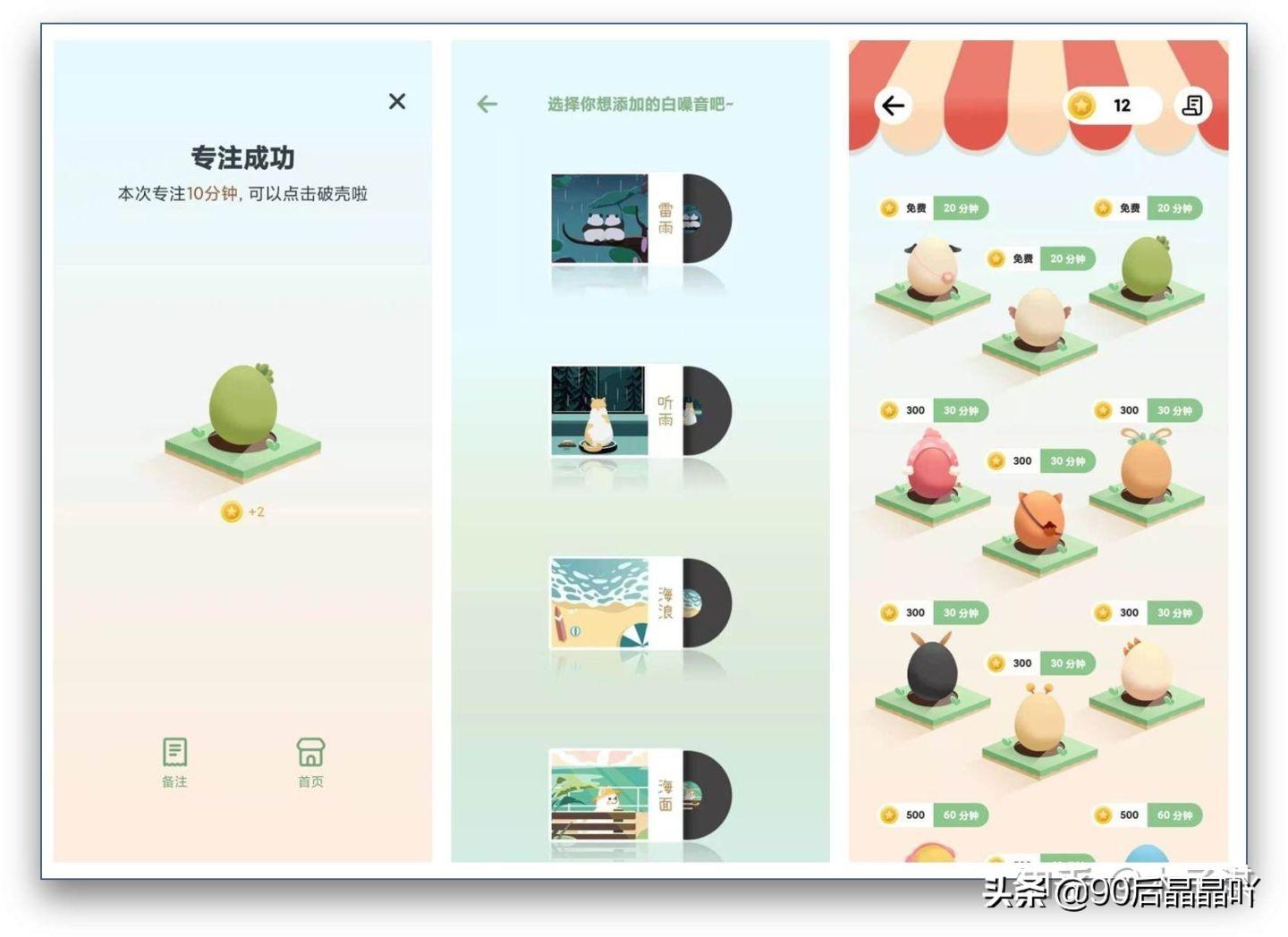高中物理的版本