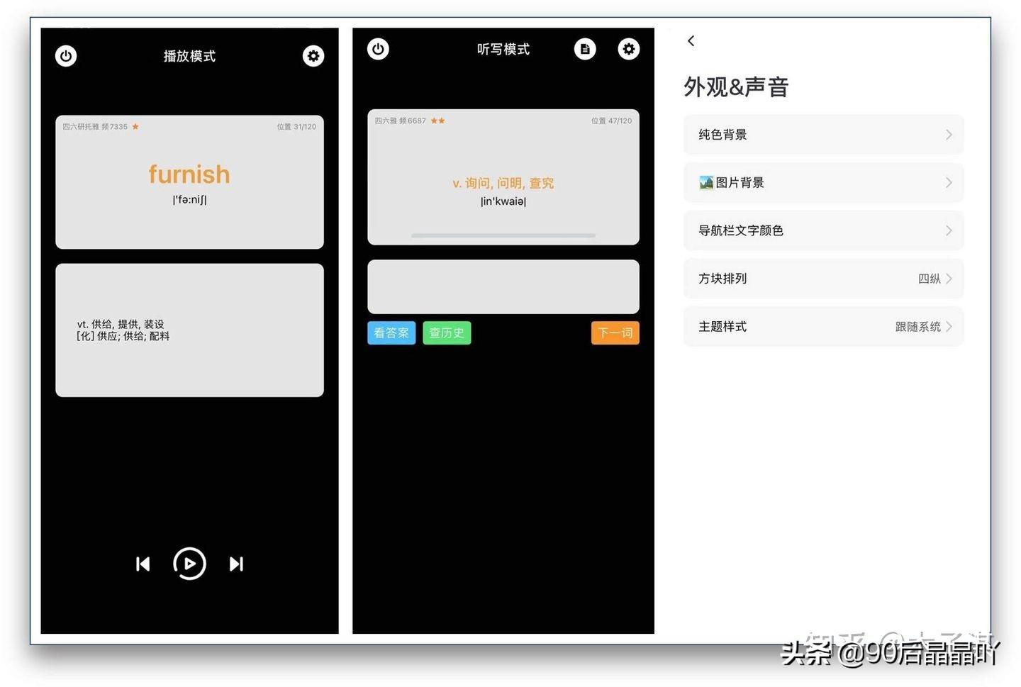 高中物理的版本