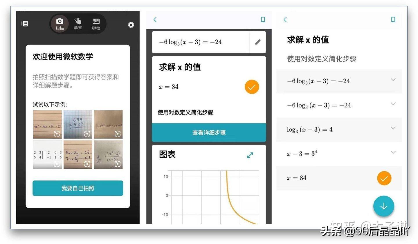 高中物理的版本