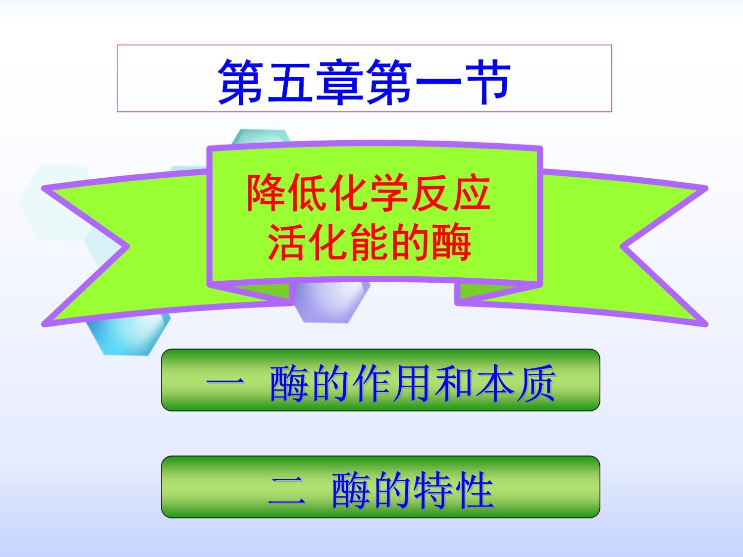 速度與速率
