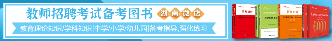 考點直播初中物理