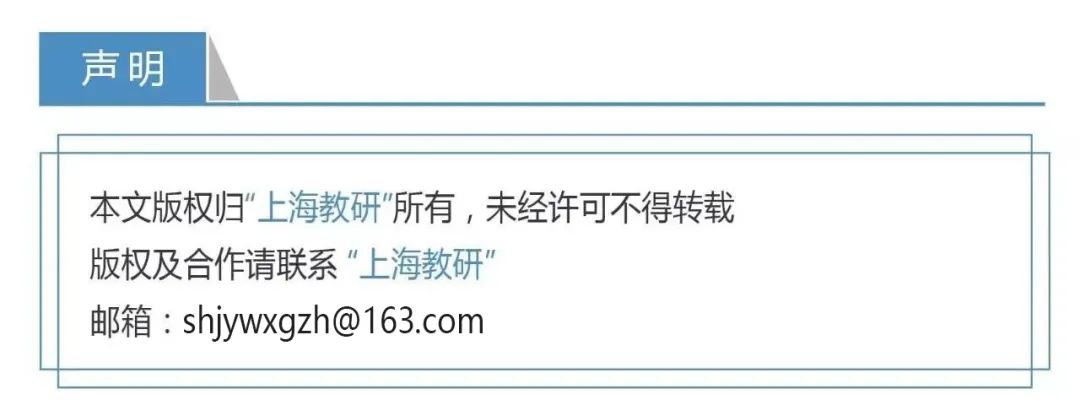 初中物理校本研修