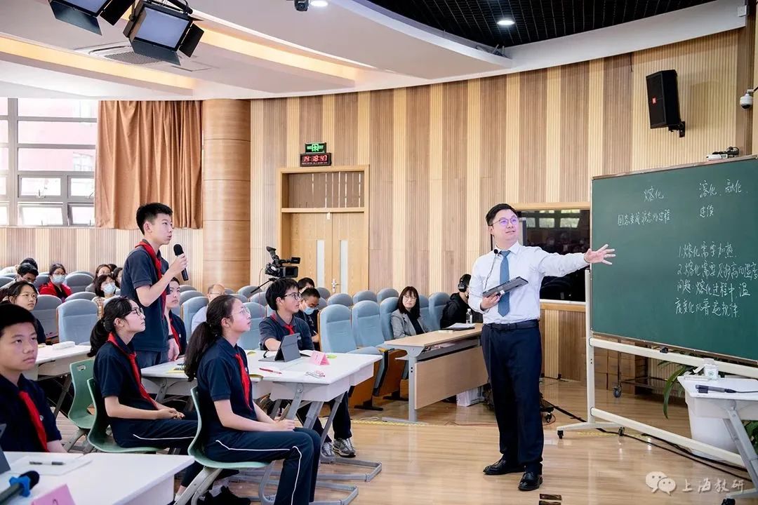 初中物理校本研修