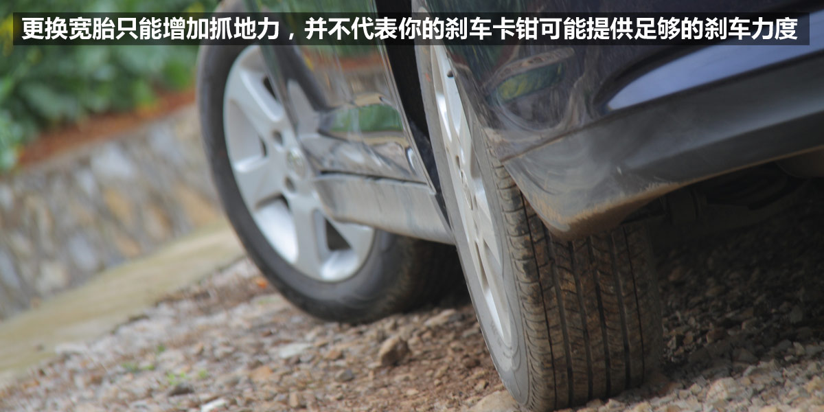 試了才知道(3)！輕載與重載汽車性能差異