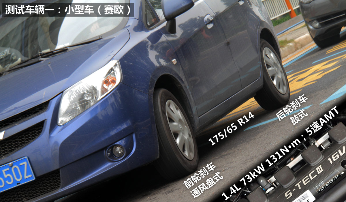 試了才知道(3)！輕載與重載汽車性能差異