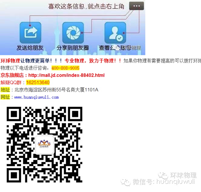 壓力摩擦力的公式