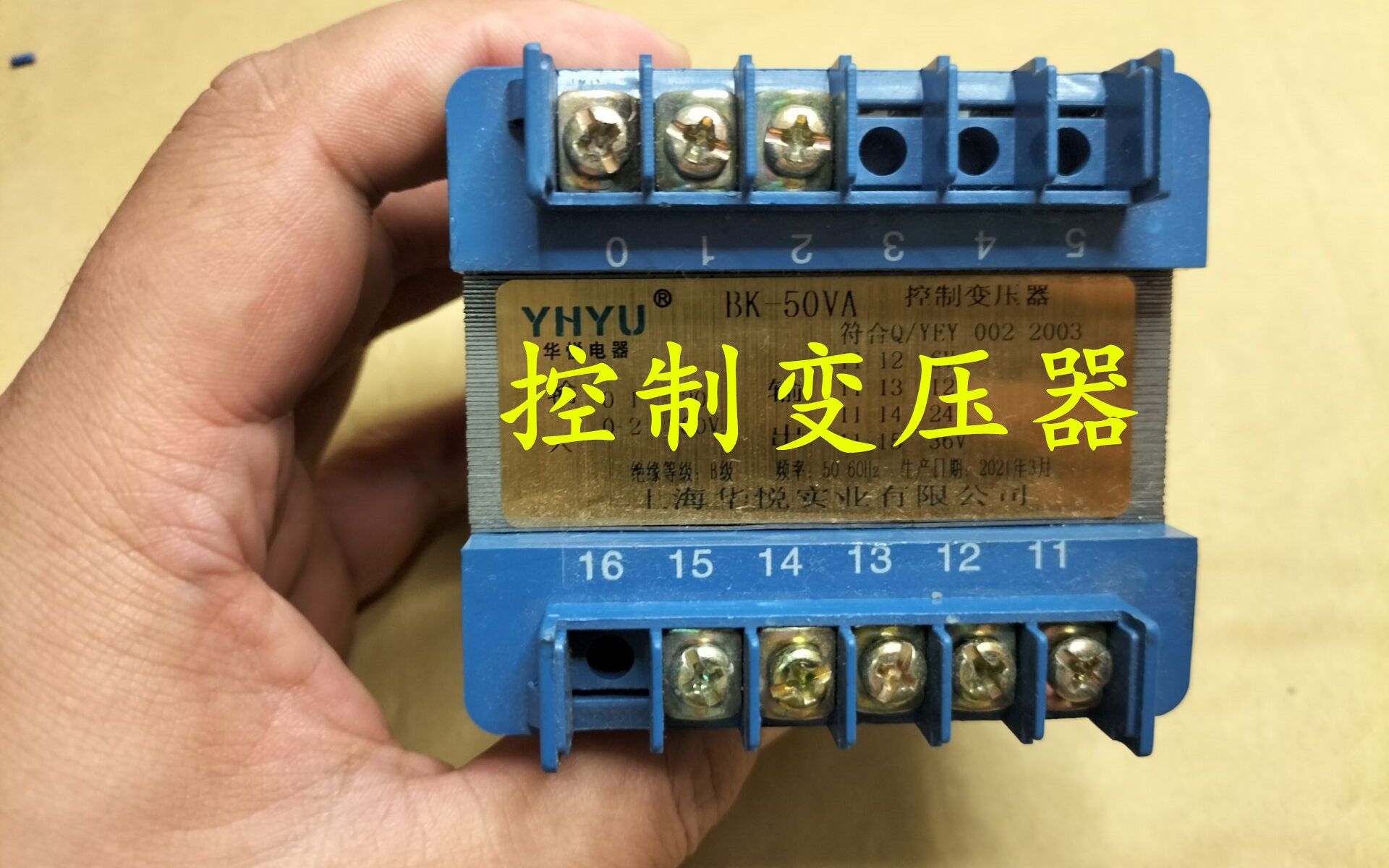 功率計算公式