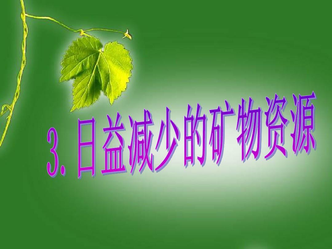 光的反射練習題