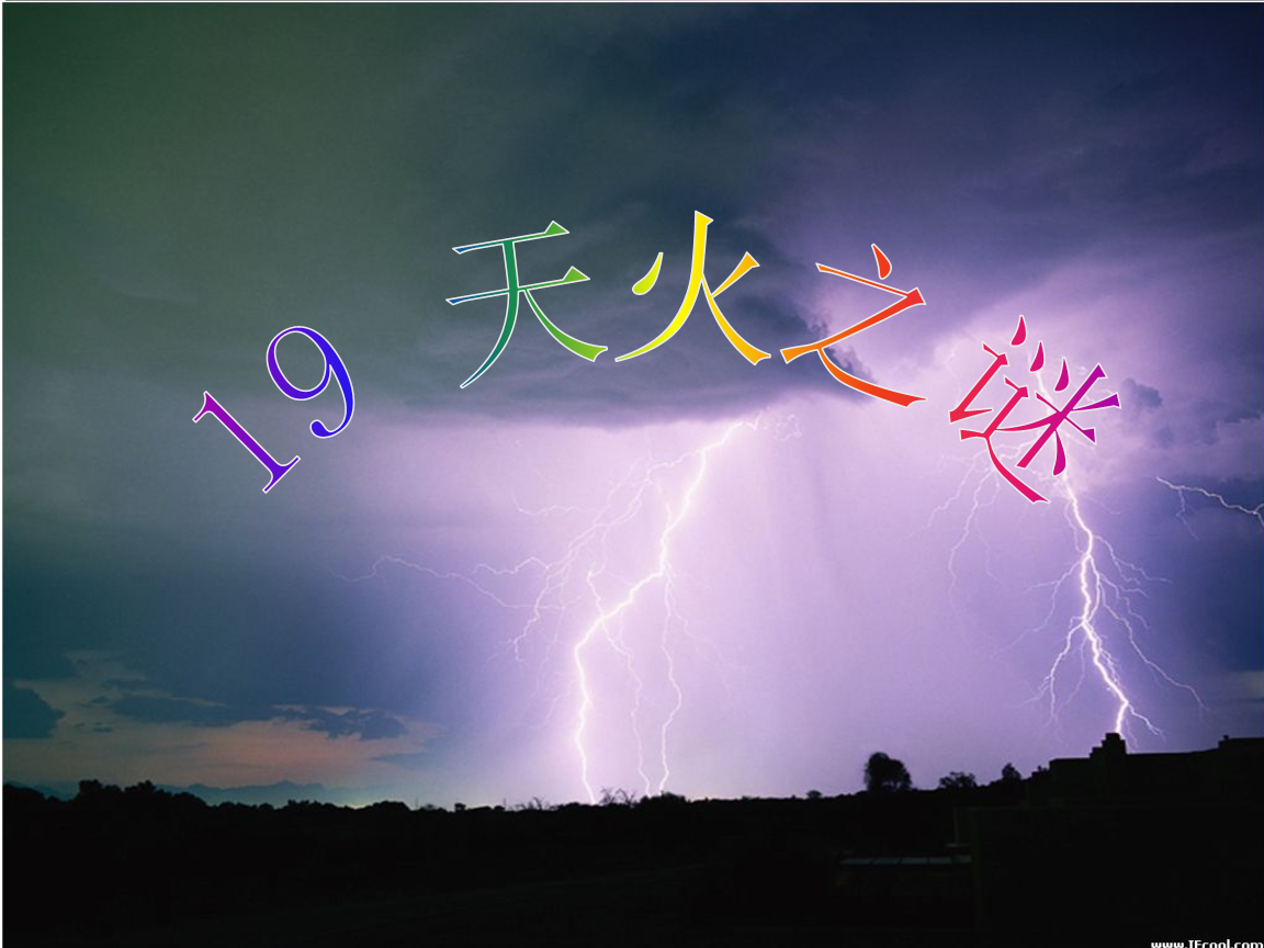 光的反射練習題