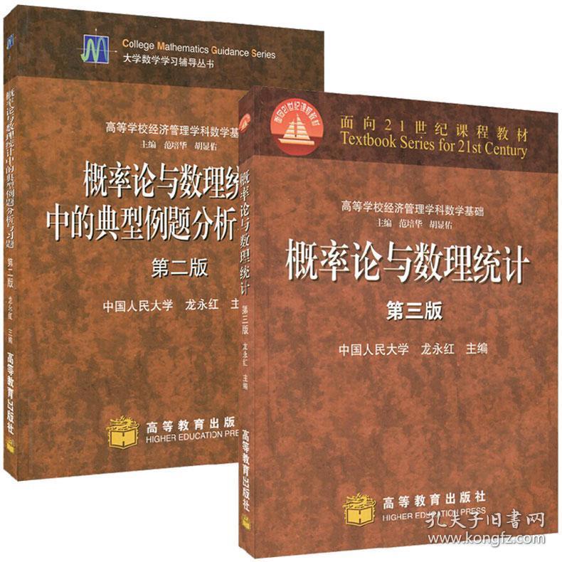 高一物理加速度解析
