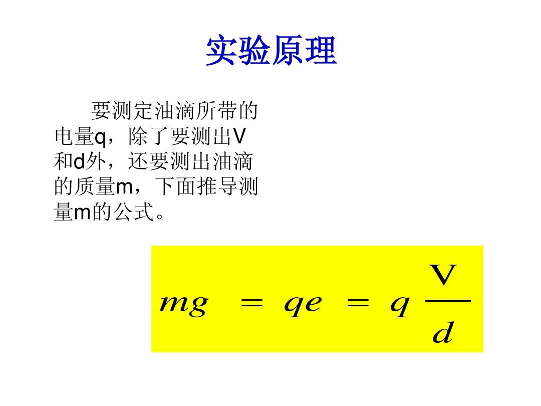 高中物理的參考文獻