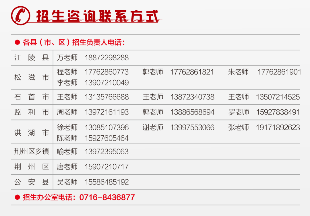 初中物理劉軍