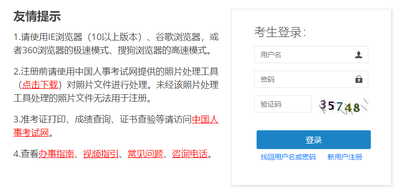 2024年年一建報名時間