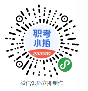 2024年年一建報名時間