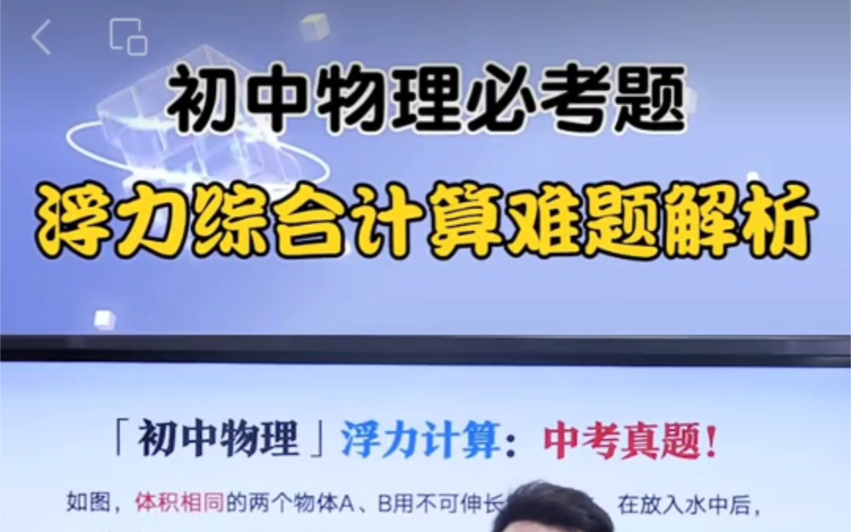 壓強公式pgh