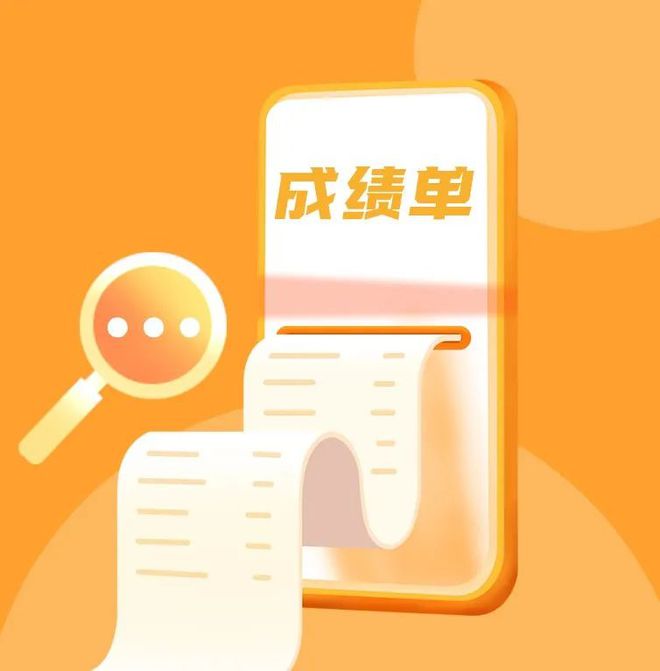 一個物理學家眼中的經濟學