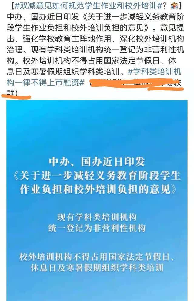 大學生家教價格表