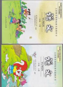 高中物理必修第一冊 人教版 普通高中教科書 高中物理必修1 中學教材物理課本必修1教材 教科書 學生用書 人民教育出版社 新華正版