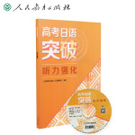 高中物理必修一課本