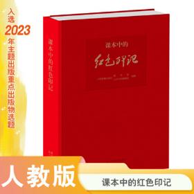 高中物理必修第一冊 人教版 普通高中教科書 高中物理必修1 中學教材物理課本必修1教材 教科書 學生用書 人民教育出版社 新華正版