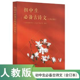 高中物理必修第一冊 人教版 普通高中教科書 高中物理必修1 中學教材物理課本必修1教材 教科書 學生用書 人民教育出版社 新華正版