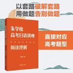 高中物理必修一課本