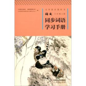 高中物理必修第一冊 人教版 普通高中教科書 高中物理必修1 中學教材物理課本必修1教材 教科書 學生用書 人民教育出版社 新華正版
