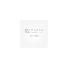 高中物理必修第一冊 人教版 普通高中教科書 高中物理必修1 中學教材物理課本必修1教材 教科書 學生用書 人民教育出版社 新華正版