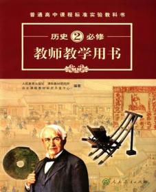 高中物理必修第一冊 人教版 普通高中教科書 高中物理必修1 中學教材物理課本必修1教材 教科書 學生用書 人民教育出版社 新華正版