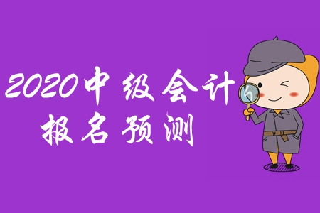 2024年招標(biāo)師報(bào)名時間