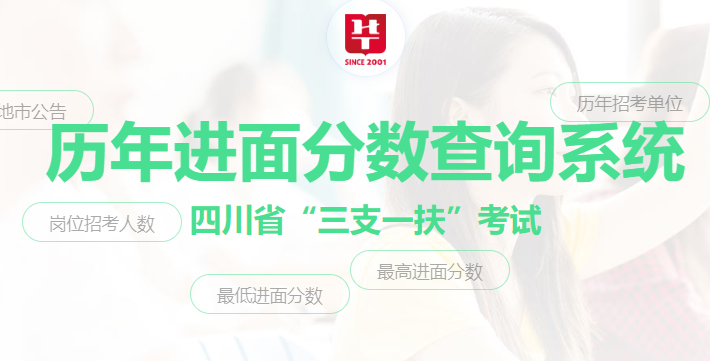 2024年護師報名時間報名入口