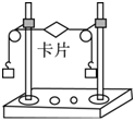 二力平衡課件