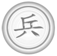 二力平衡課件