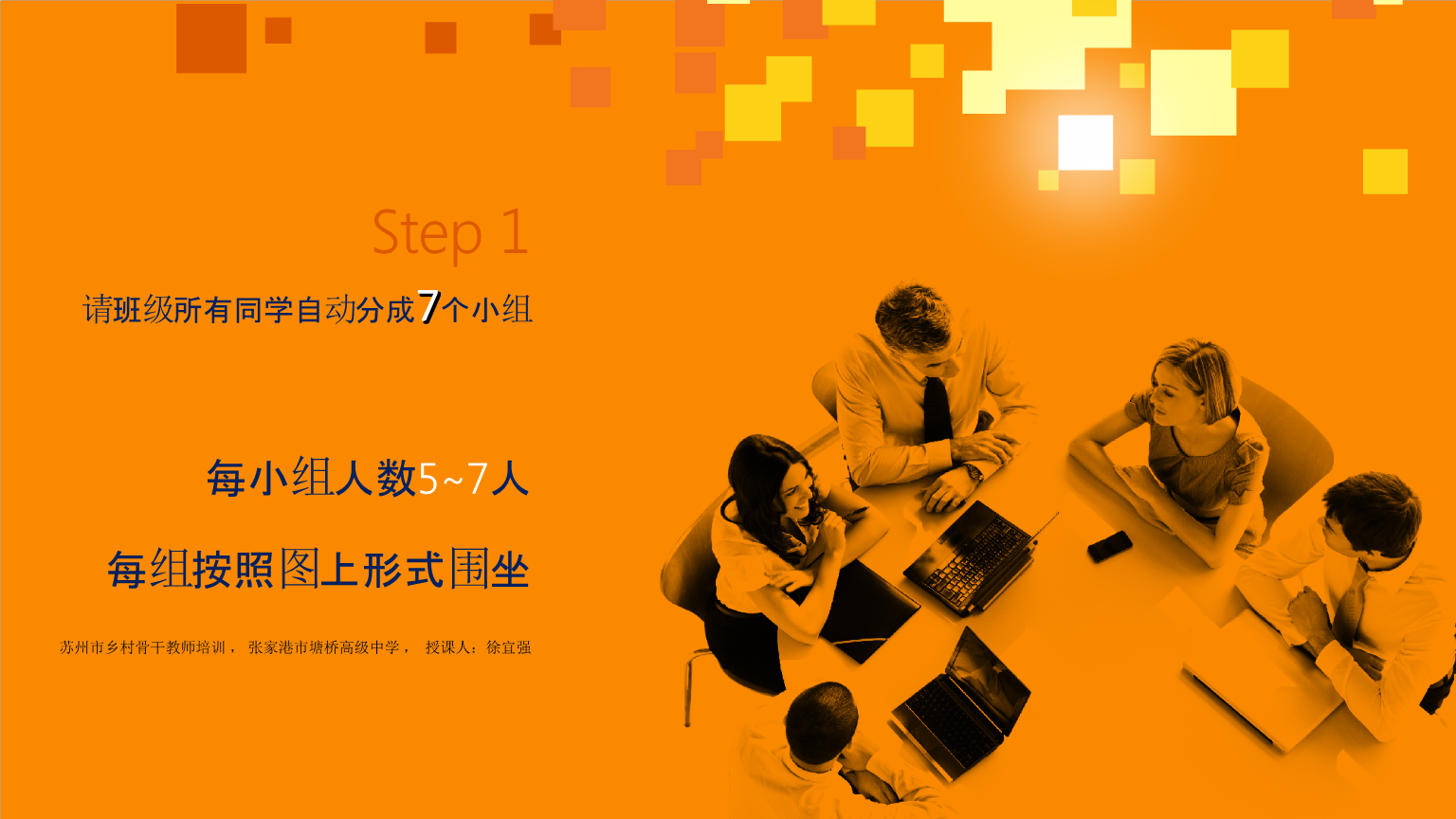 二力平衡課件