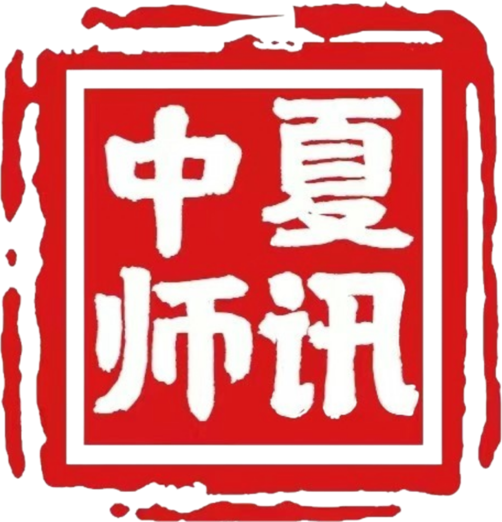 成都高中物理教師招聘
