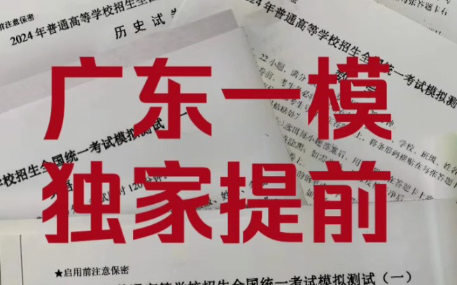 2024年會考報名時間