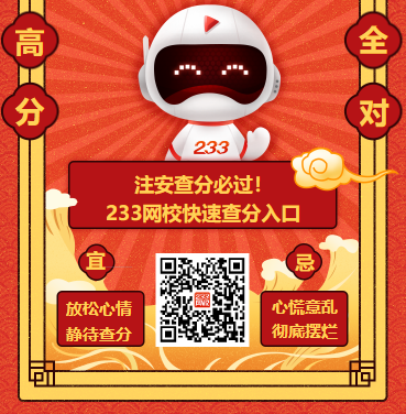 2024年安全工程師報名時間